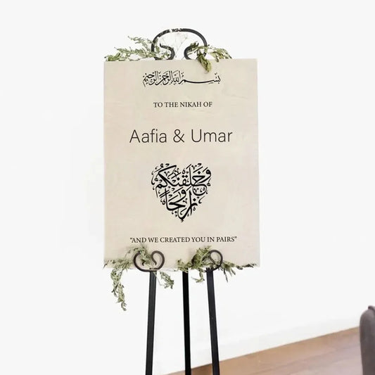 Nikkah Welcome Sign - Bismillah Acrylic Wedding Welcome Sign