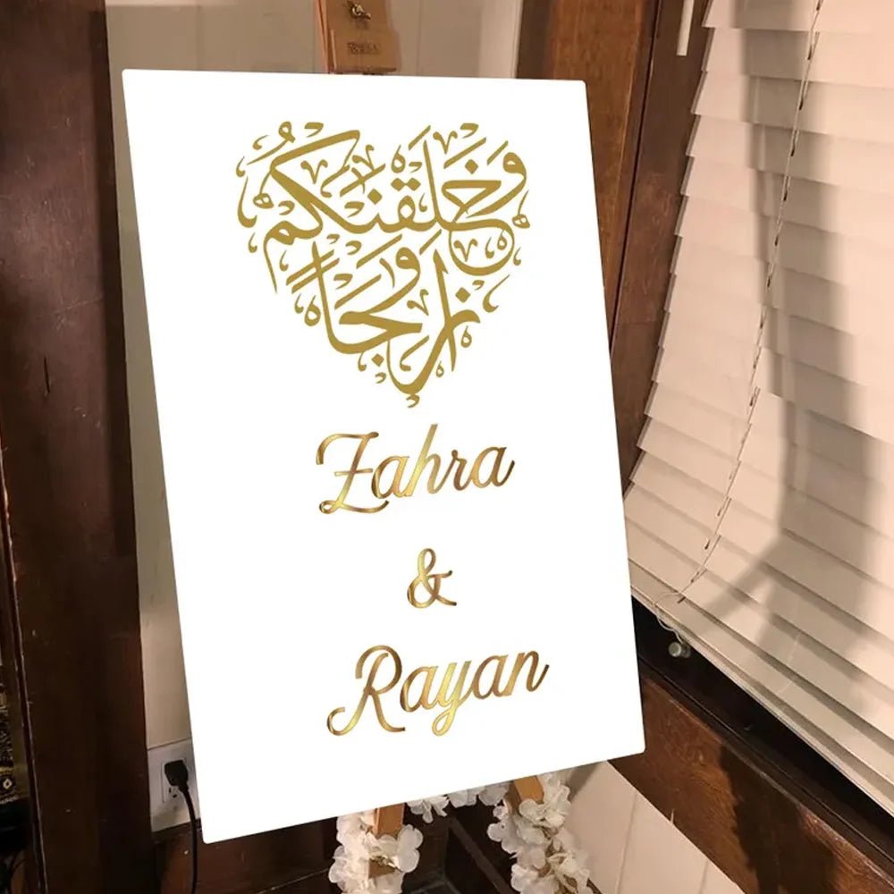 Nikkah Welcome Sign - Bismillah Acrylic Wedding Welcome Sign - Wedding Signs - Custom Logo Sign