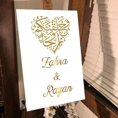 Nikkah Welcome Sign - Bismillah Acrylic Wedding Welcome Sign - Wedding Signs - Custom Logo Sign